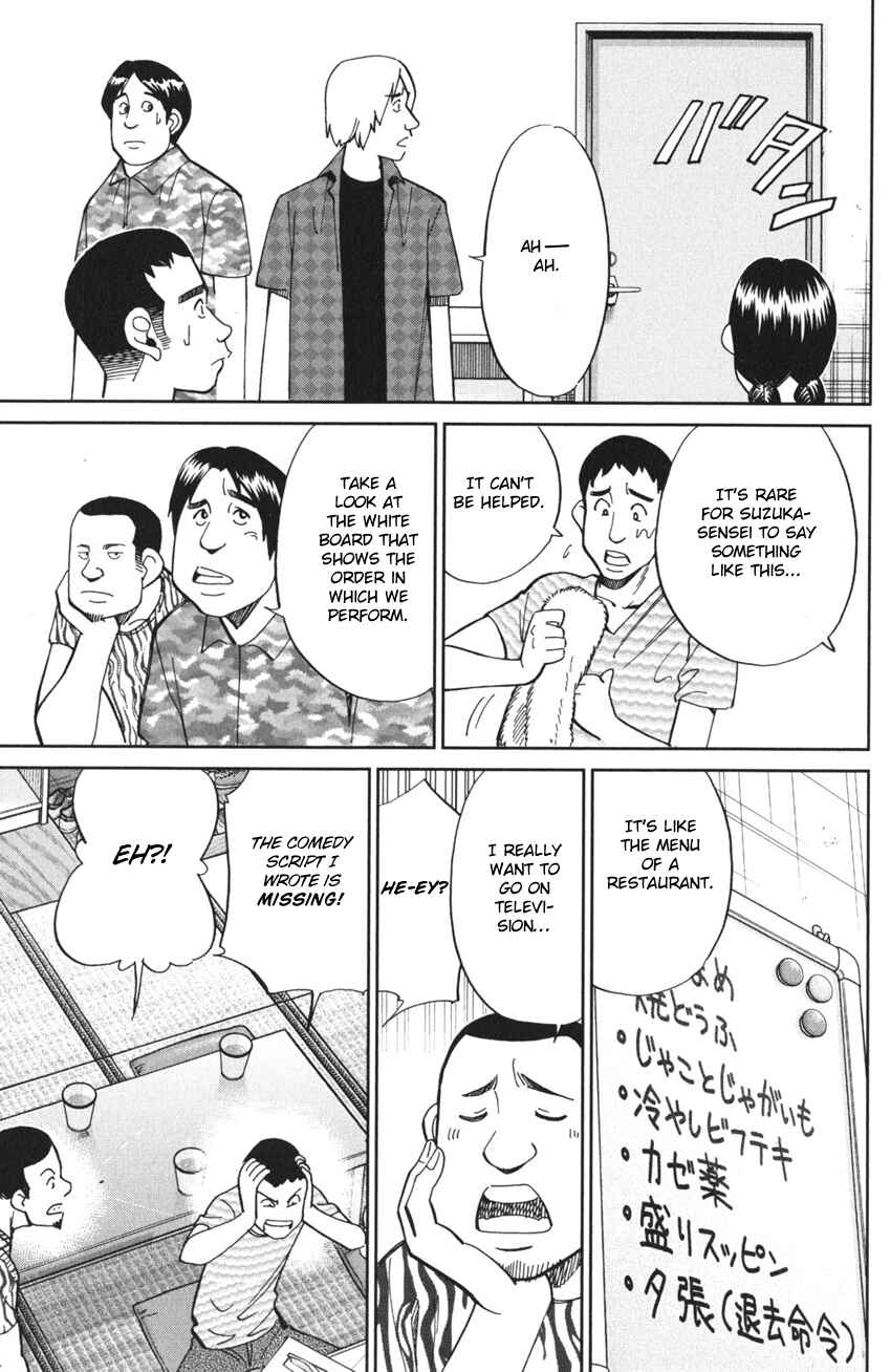 Page 33 Chapter 3 Q.E.D. iff - proven end -