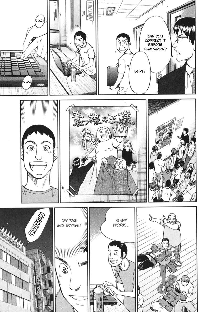 Page 53 Chapter 3 Q.E.D. iff - proven end -
