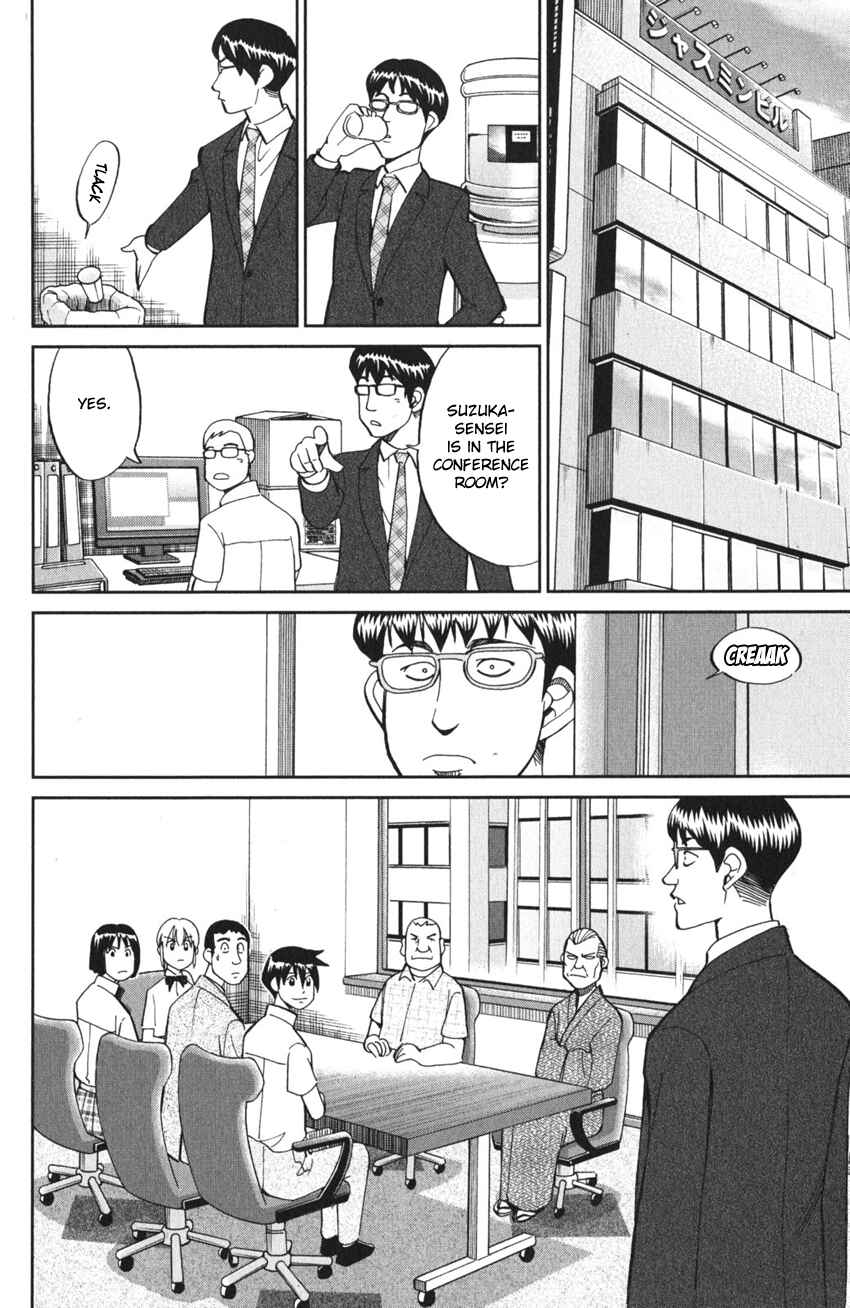 Page 82 Chapter 3 Q.E.D. iff - proven end -