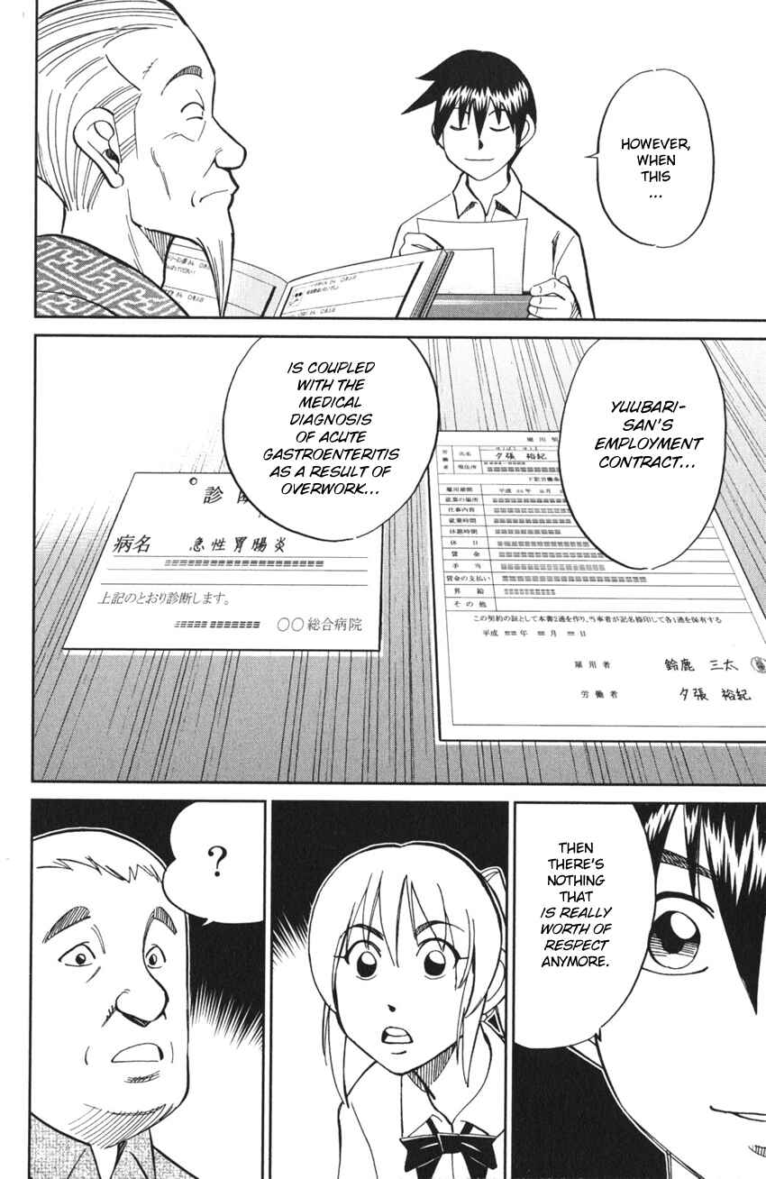 Page 86 Chapter 3 Q.E.D. iff - proven end -