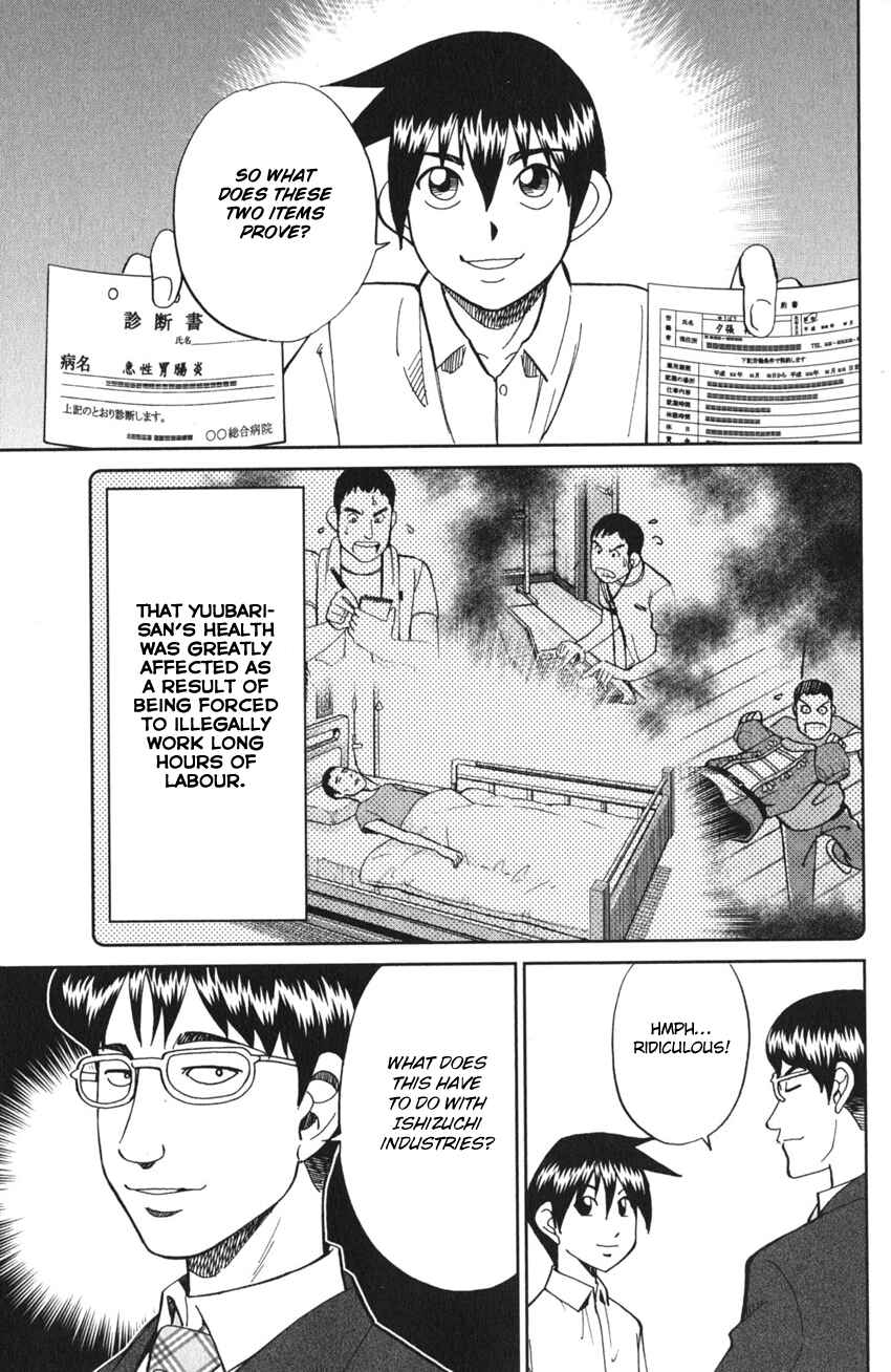 Page 87 Chapter 3 Q.E.D. iff - proven end -