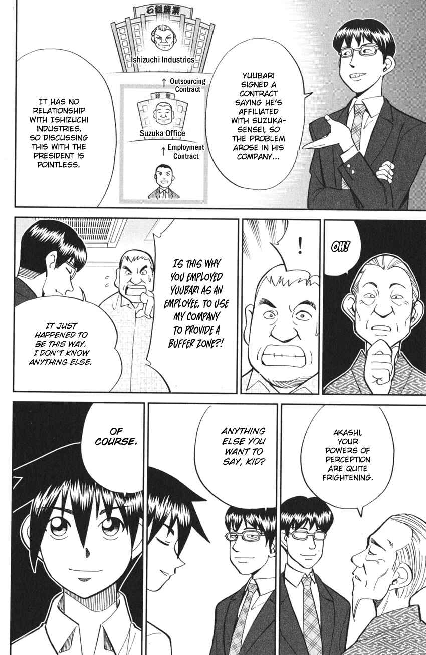 Page 88 Chapter 3 Q.E.D. iff - proven end -