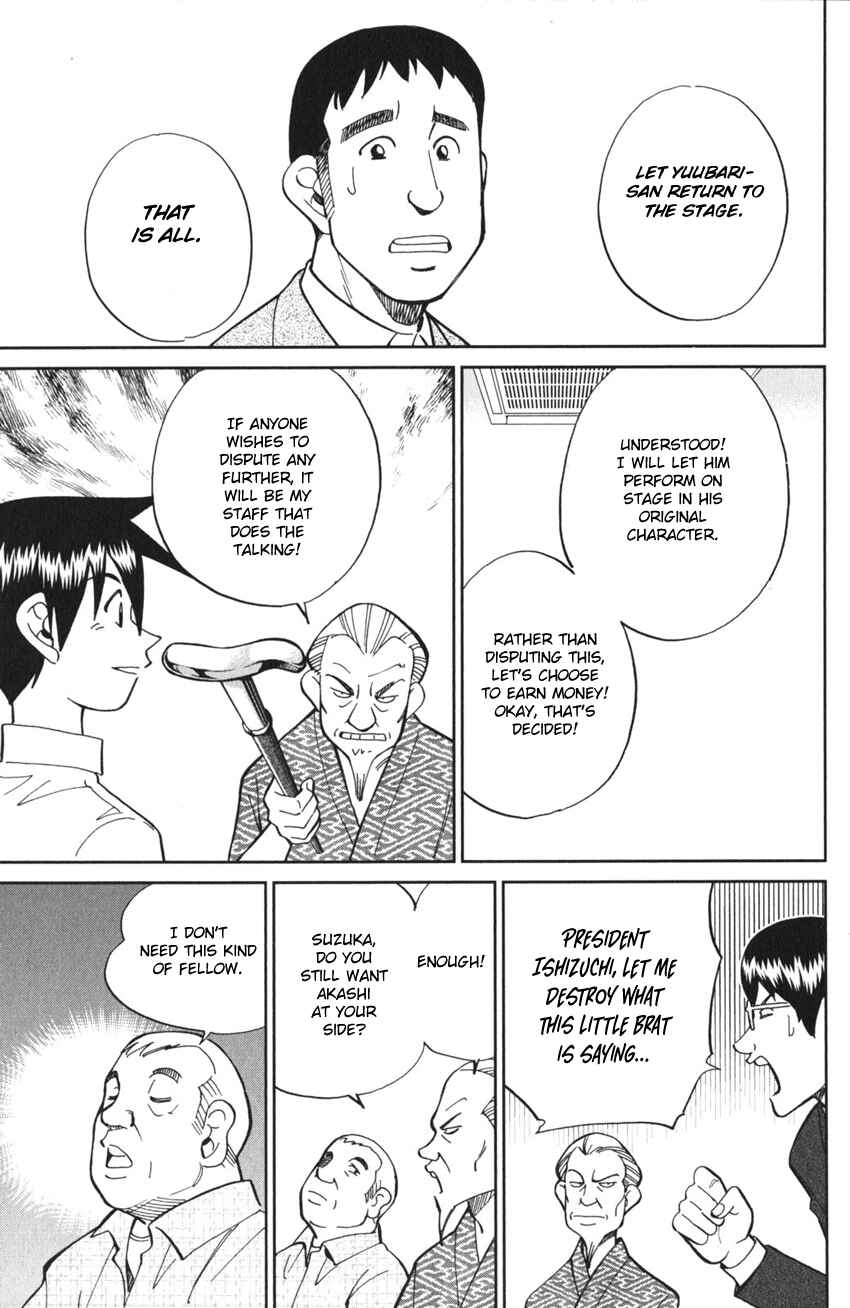 Page 93 Chapter 3 Q.E.D. iff - proven end -