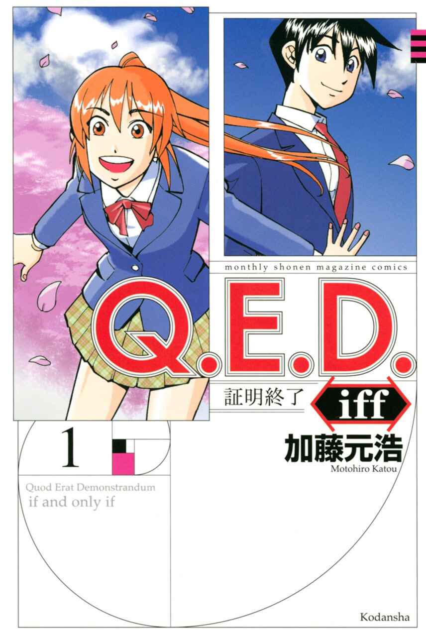 Page 1 Chapter 2 Q.E.D. iff - proven end -