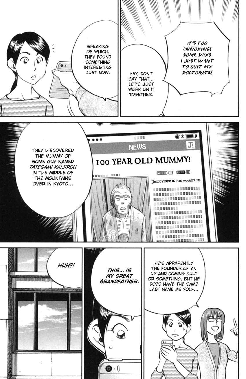 Page 10 Chapter 2 Q.E.D. iff - proven end -