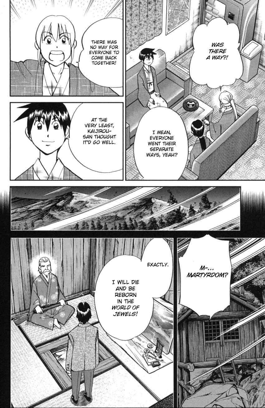Page 100 Chapter 2 Q.E.D. iff - proven end -