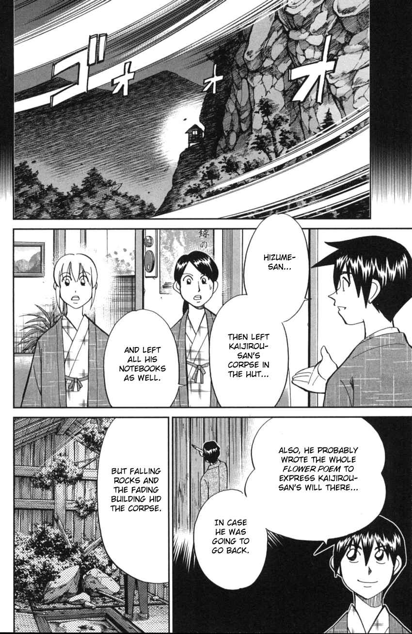 Page 104 Chapter 2 Q.E.D. iff - proven end -