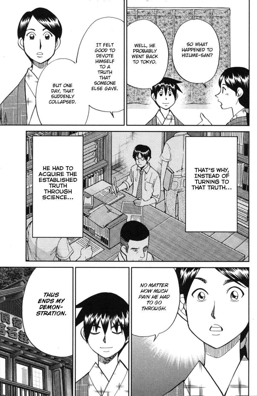 Page 105 Chapter 2 Q.E.D. iff - proven end -