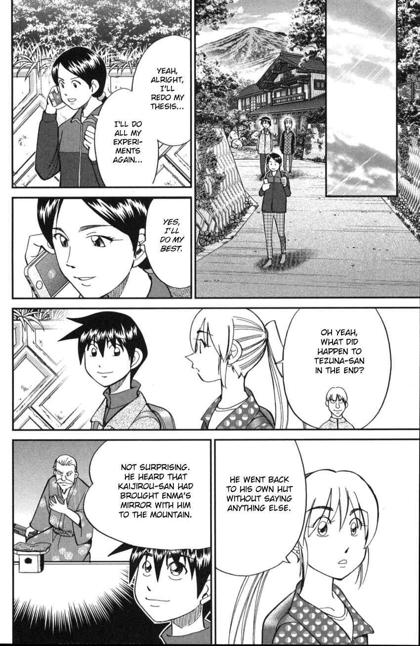 Page 106 Chapter 2 Q.E.D. iff - proven end -