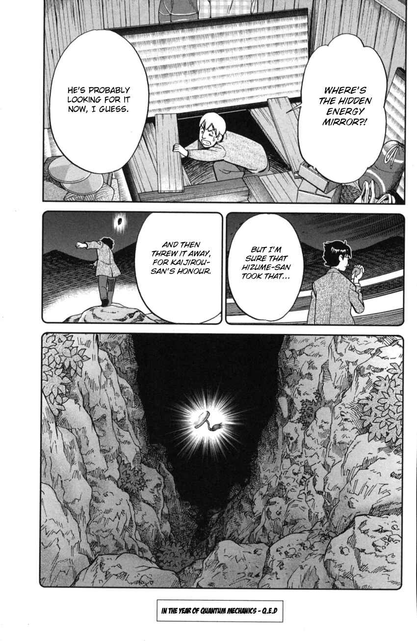 Page 107 Chapter 2 Q.E.D. iff - proven end -