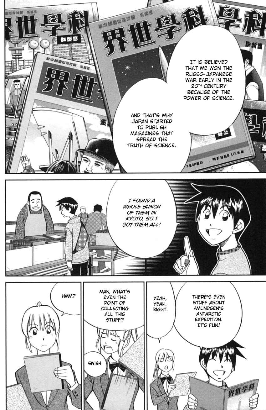 Page 13 Chapter 2 Q.E.D. iff - proven end -