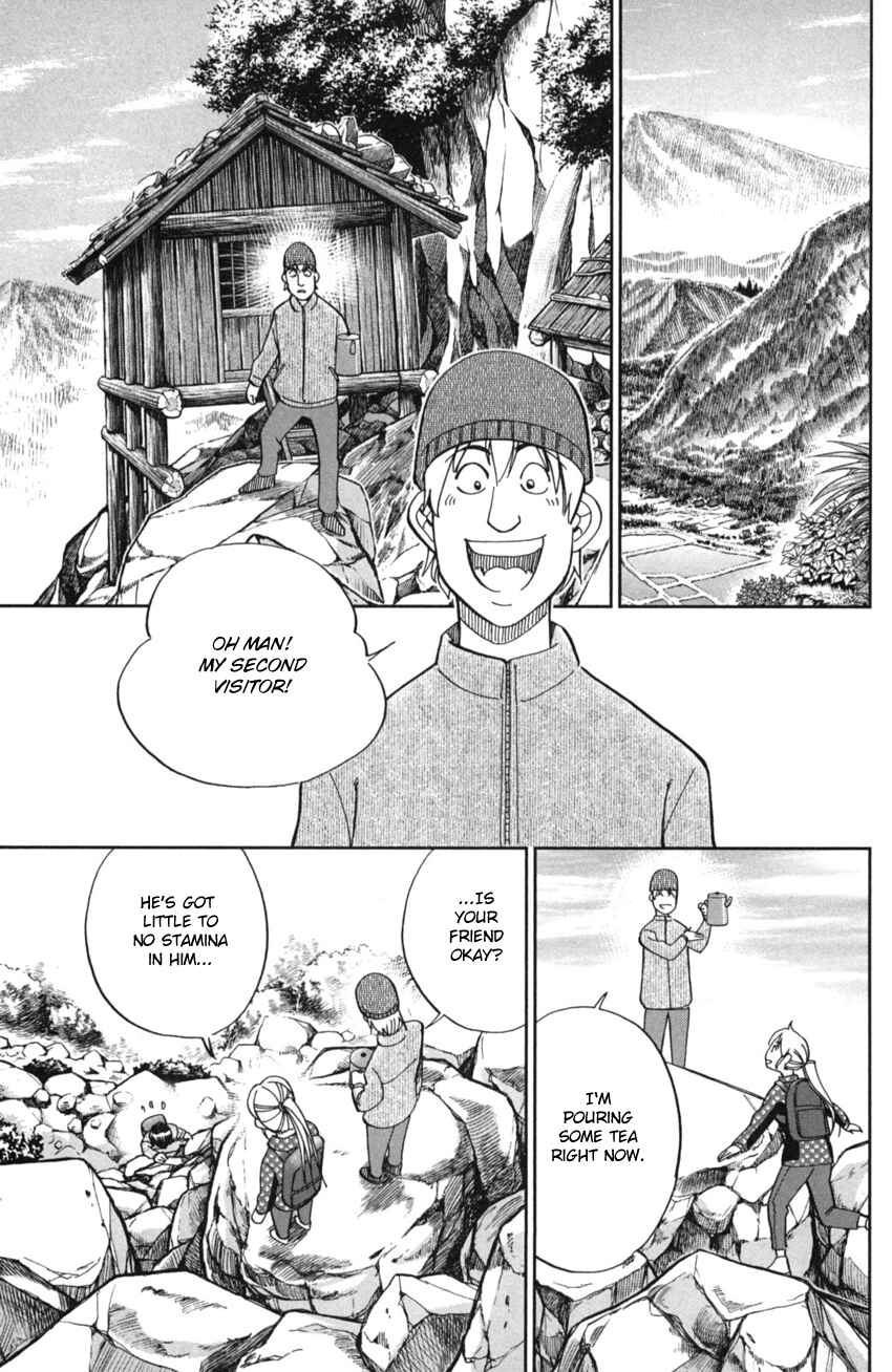 Page 16 Chapter 2 Q.E.D. iff - proven end -