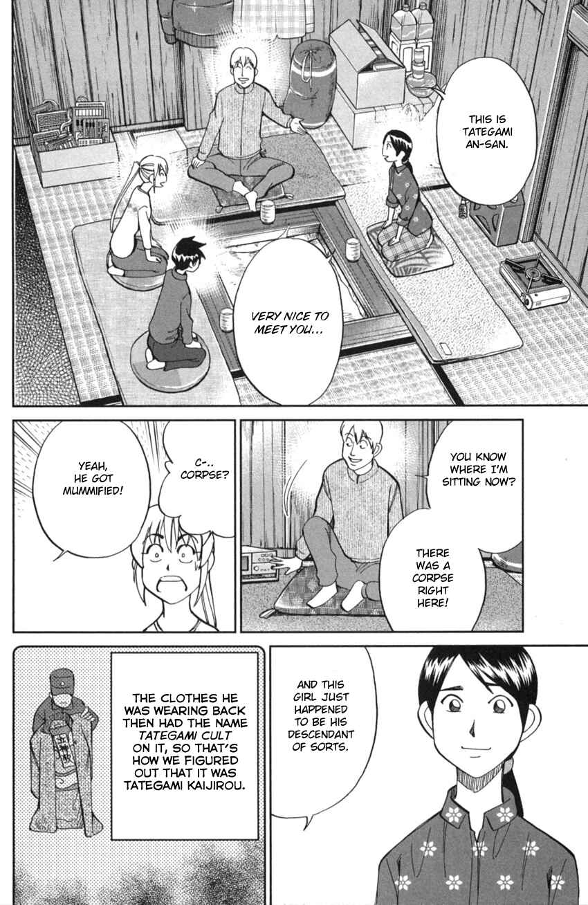 Page 17 Chapter 2 Q.E.D. iff - proven end -