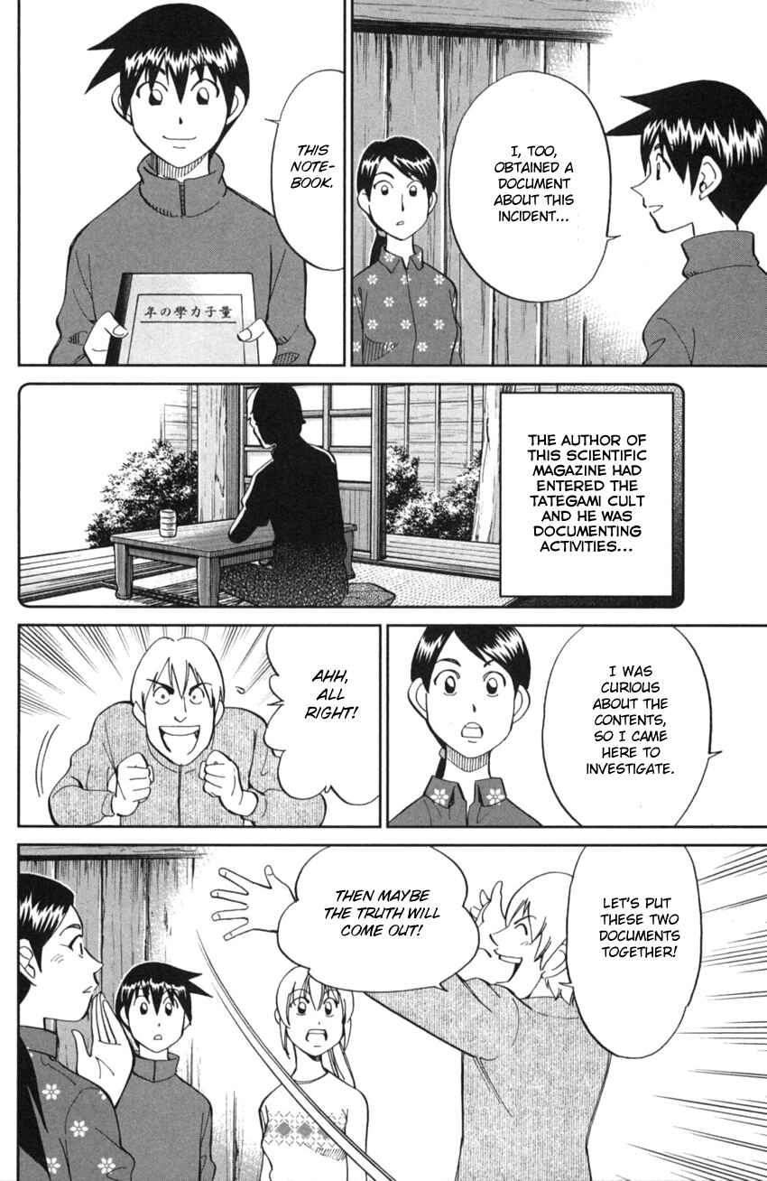 Page 21 Chapter 2 Q.E.D. iff - proven end -