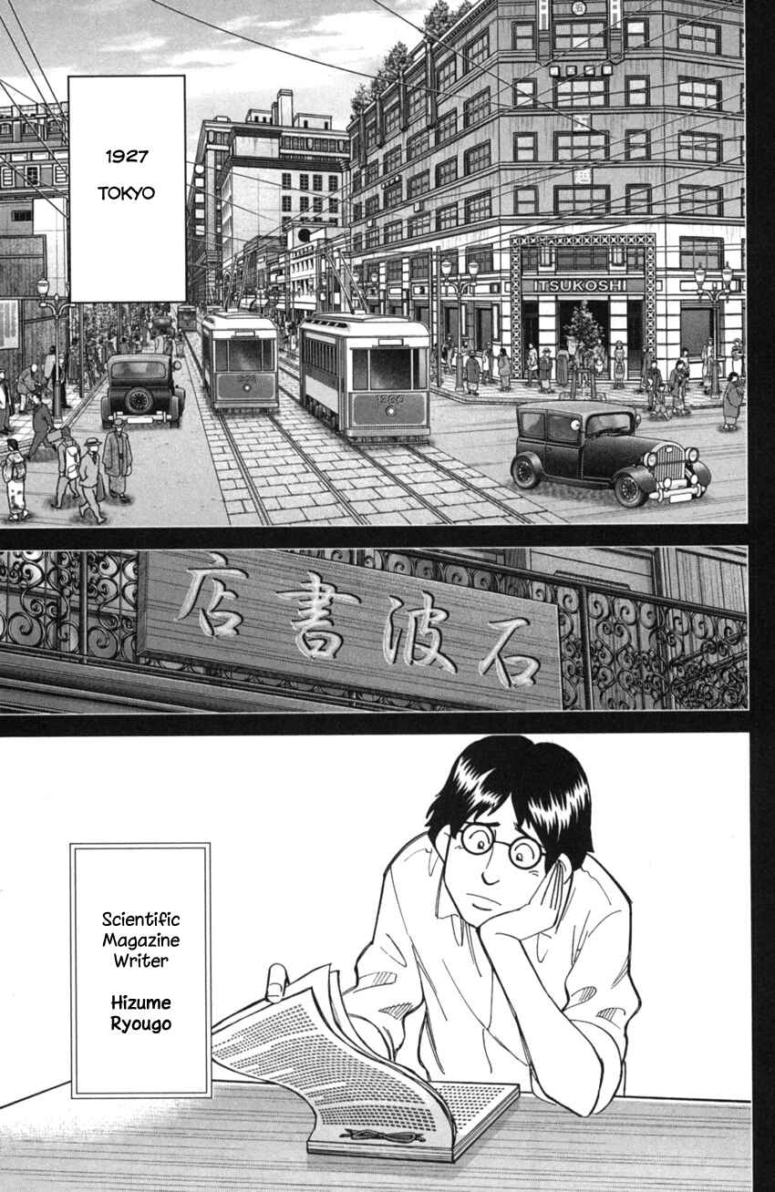 Page 26 Chapter 2 Q.E.D. iff - proven end -