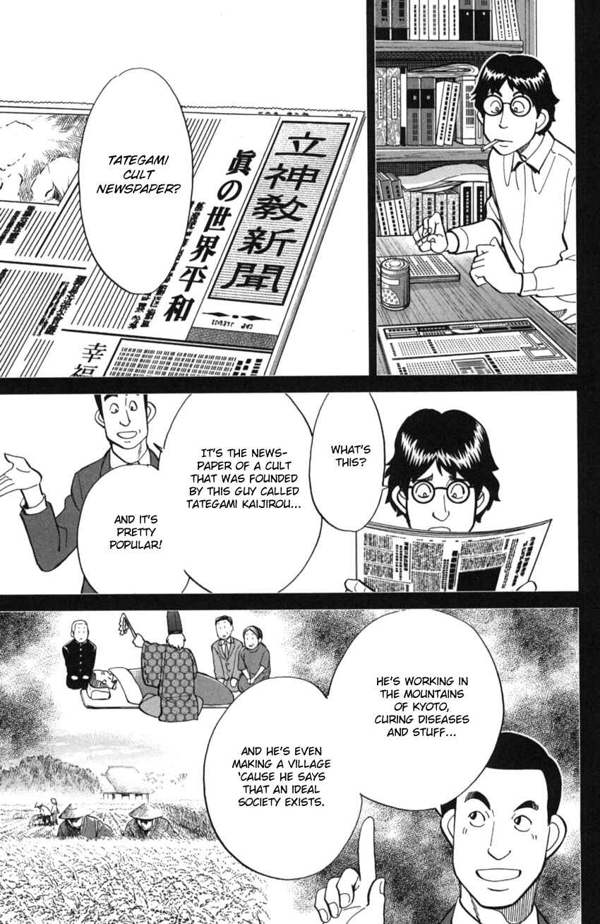 Page 28 Chapter 2 Q.E.D. iff - proven end -