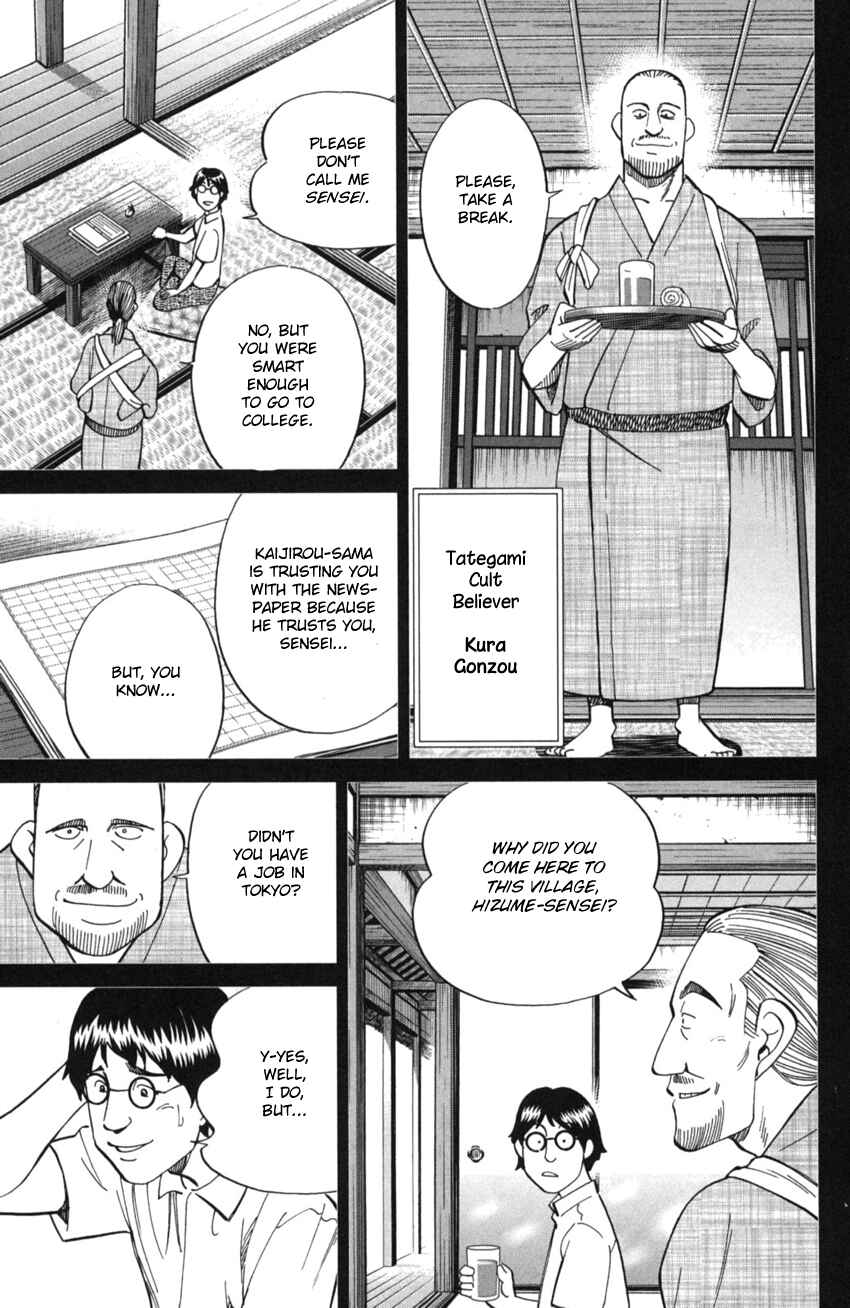 Page 36 Chapter 2 Q.E.D. iff - proven end -