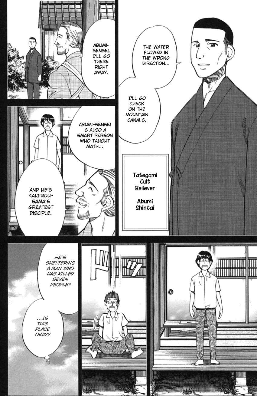 Page 41 Chapter 2 Q.E.D. iff - proven end -