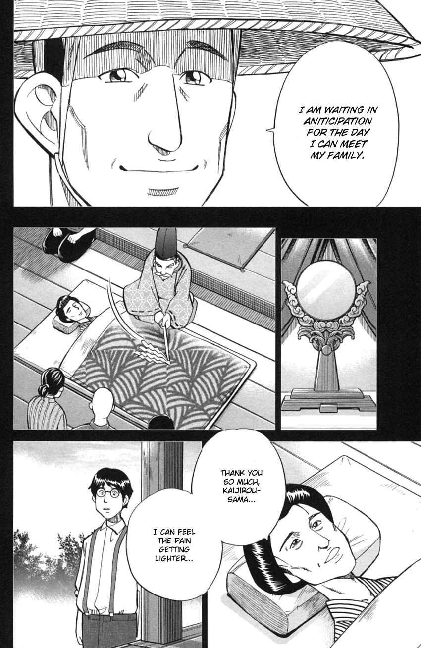 Page 57 Chapter 2 Q.E.D. iff - proven end -