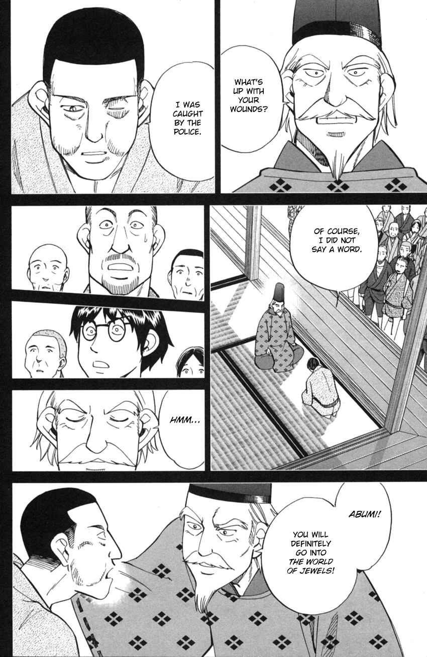 Page 76 Chapter 2 Q.E.D. iff - proven end -