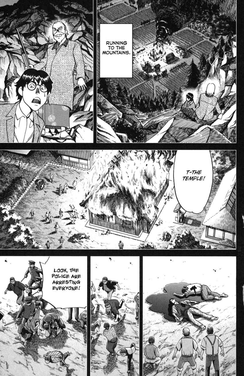 Page 79 Chapter 2 Q.E.D. iff - proven end -