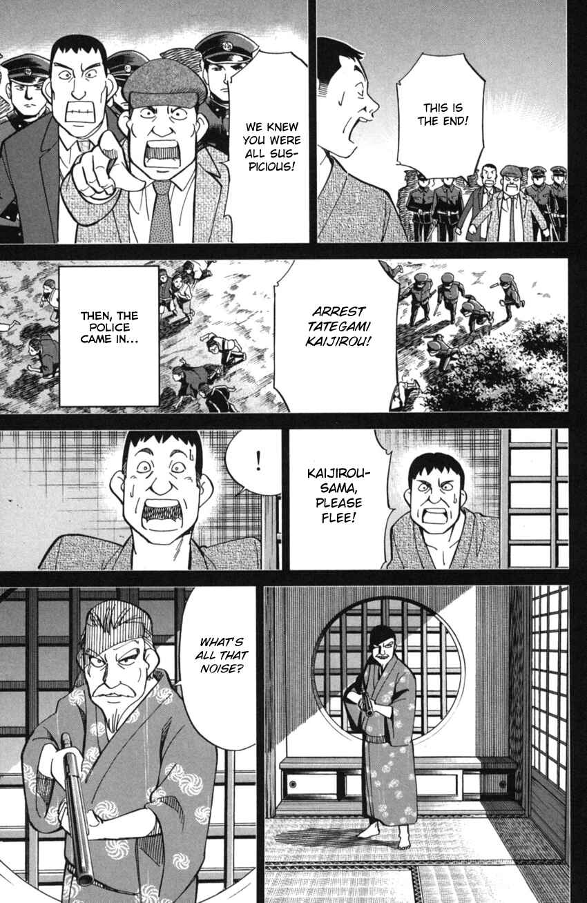 Page 83 Chapter 2 Q.E.D. iff - proven end -