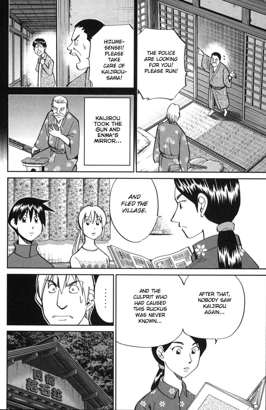 Page 84 Chapter 2 Q.E.D. iff - proven end -
