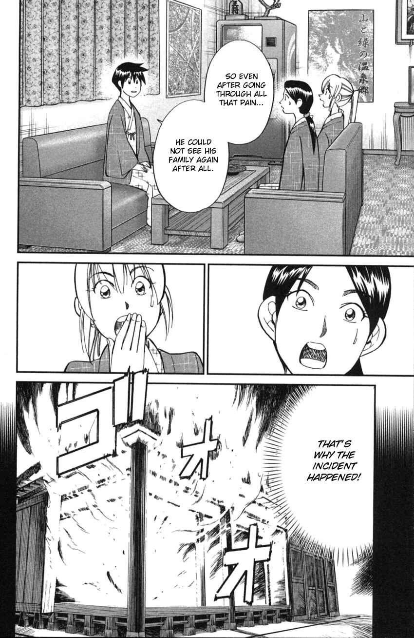 Page 96 Chapter 2 Q.E.D. iff - proven end -
