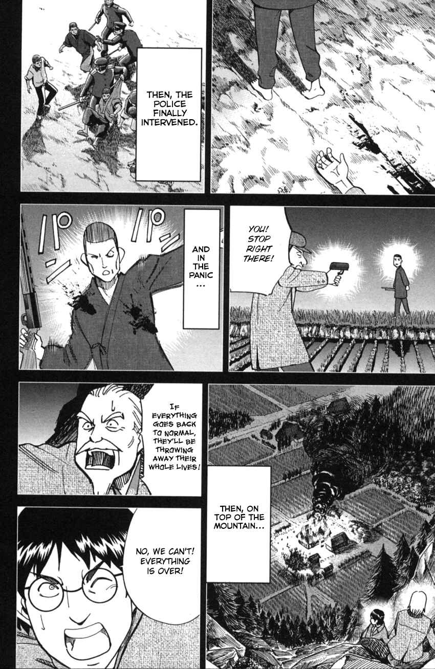 Page 98 Chapter 2 Q.E.D. iff - proven end -