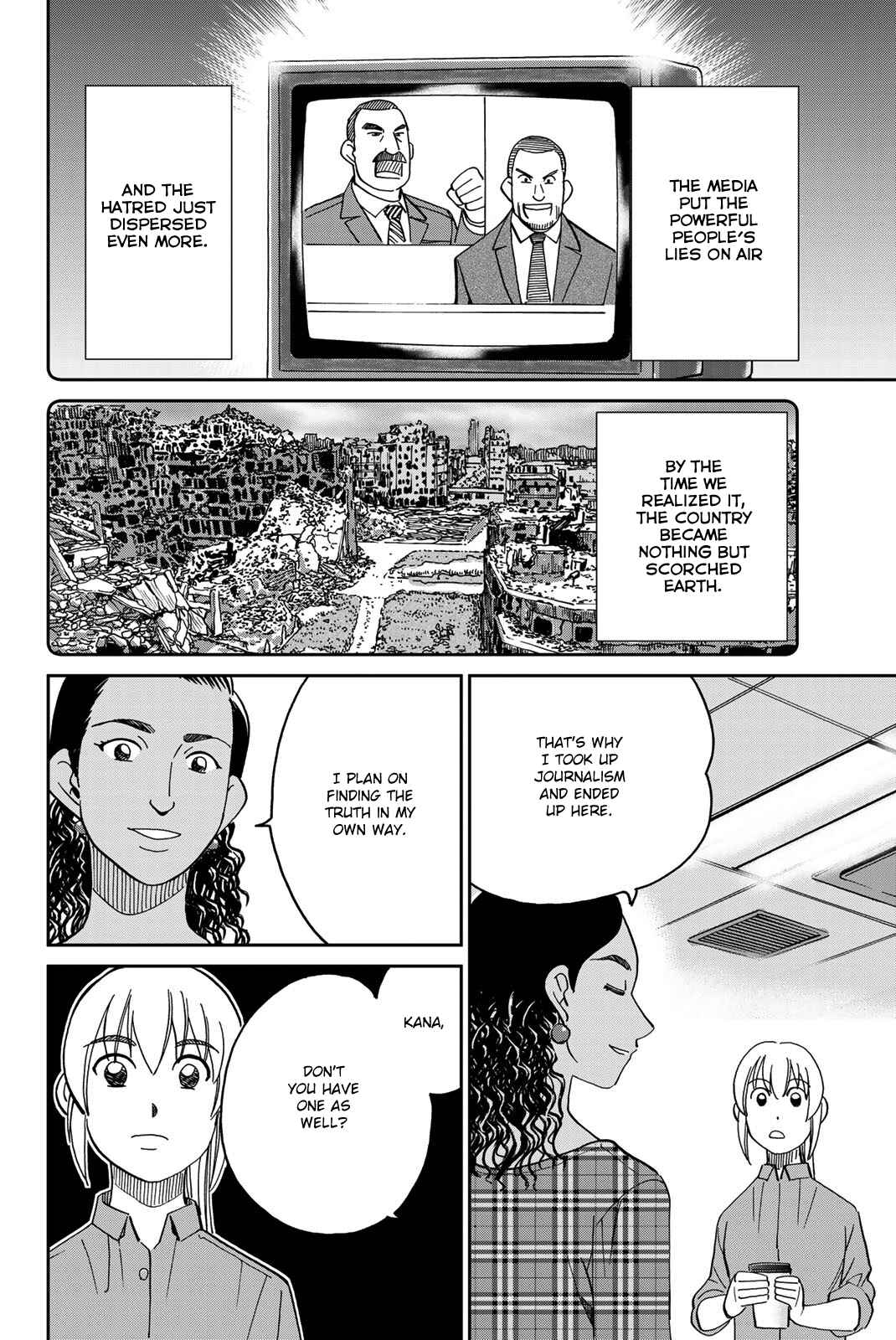 Page 76 Chapter 39 Q.E.D. iff - proven end -