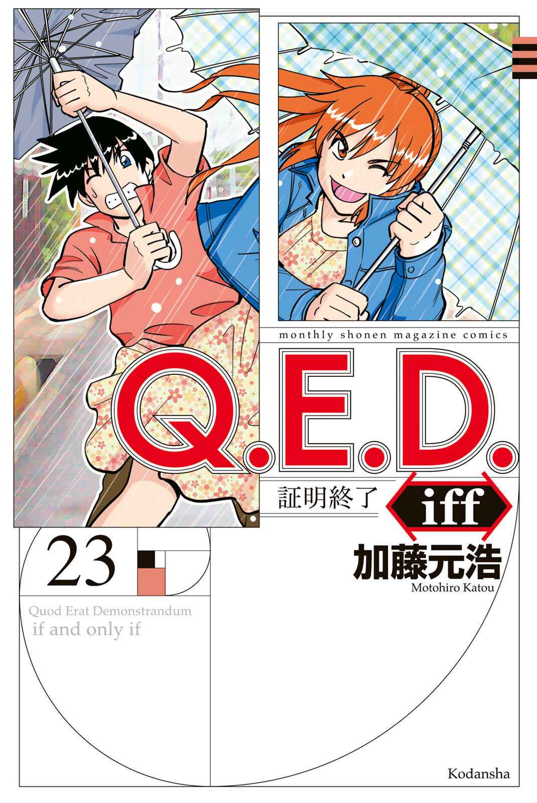 Page 1 Chapter 45 Q.E.D. iff - proven end -