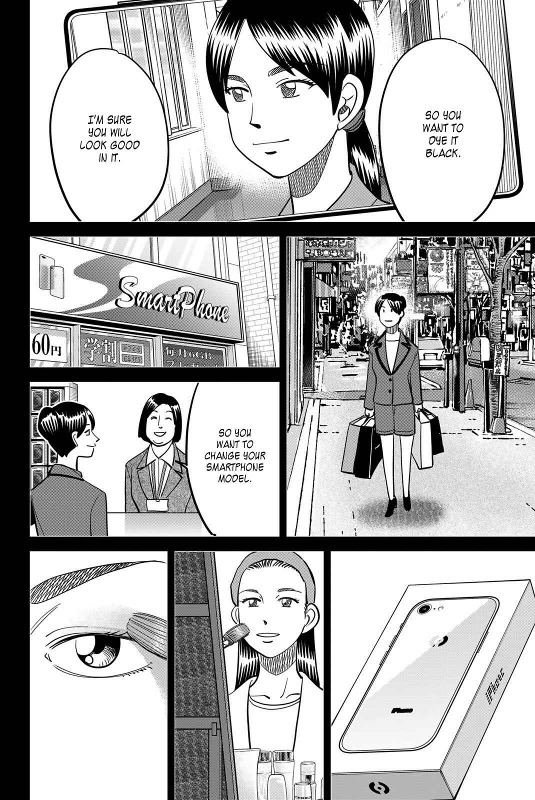 Page 34 Chapter 45 Q.E.D. iff - proven end -