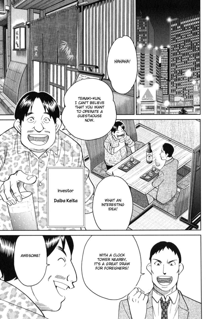 Page 21 Chapter 31 Q.E.D. iff - proven end -