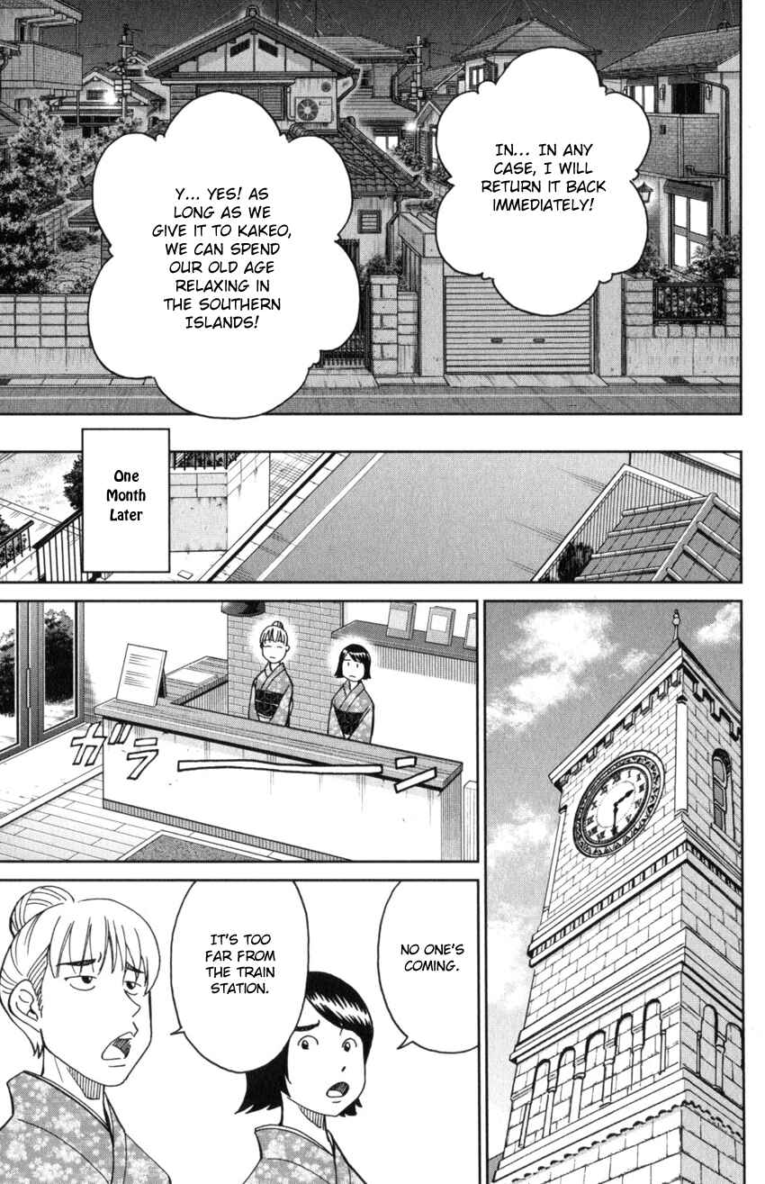 Page 25 Chapter 31 Q.E.D. iff - proven end -