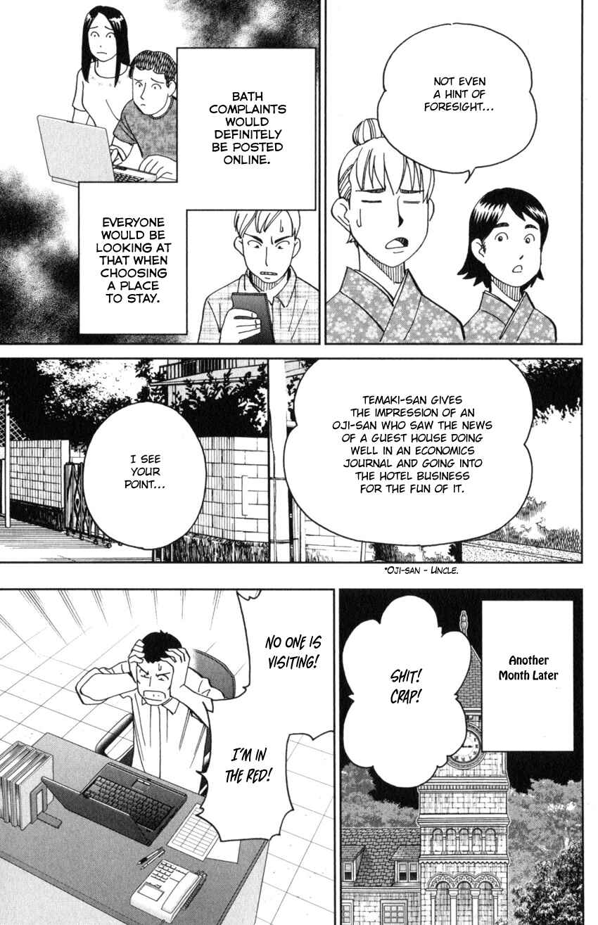 Page 27 Chapter 31 Q.E.D. iff - proven end -