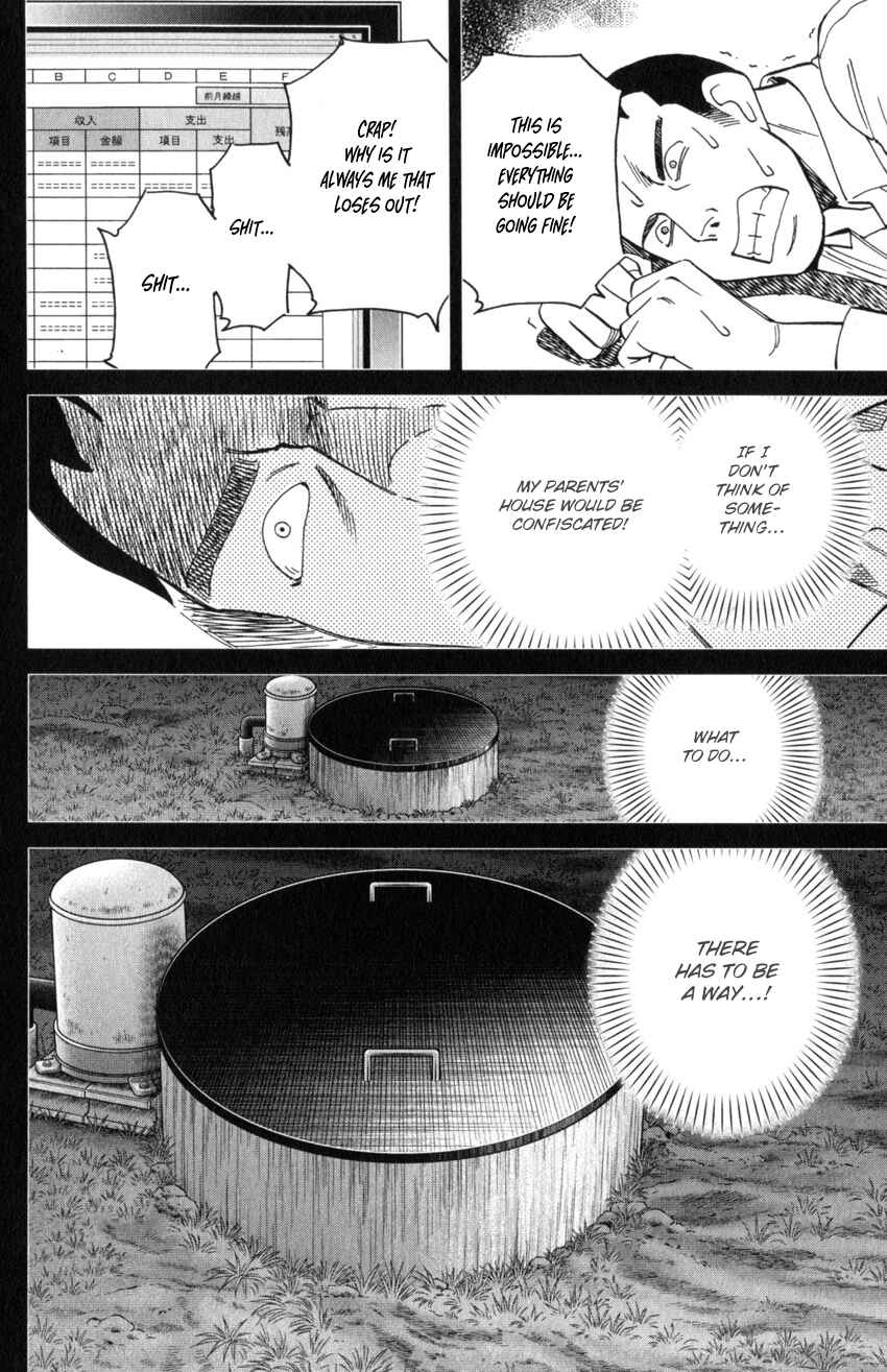 Page 28 Chapter 31 Q.E.D. iff - proven end -