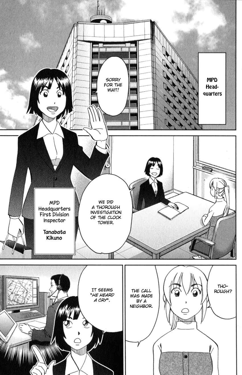 Page 33 Chapter 31 Q.E.D. iff - proven end -