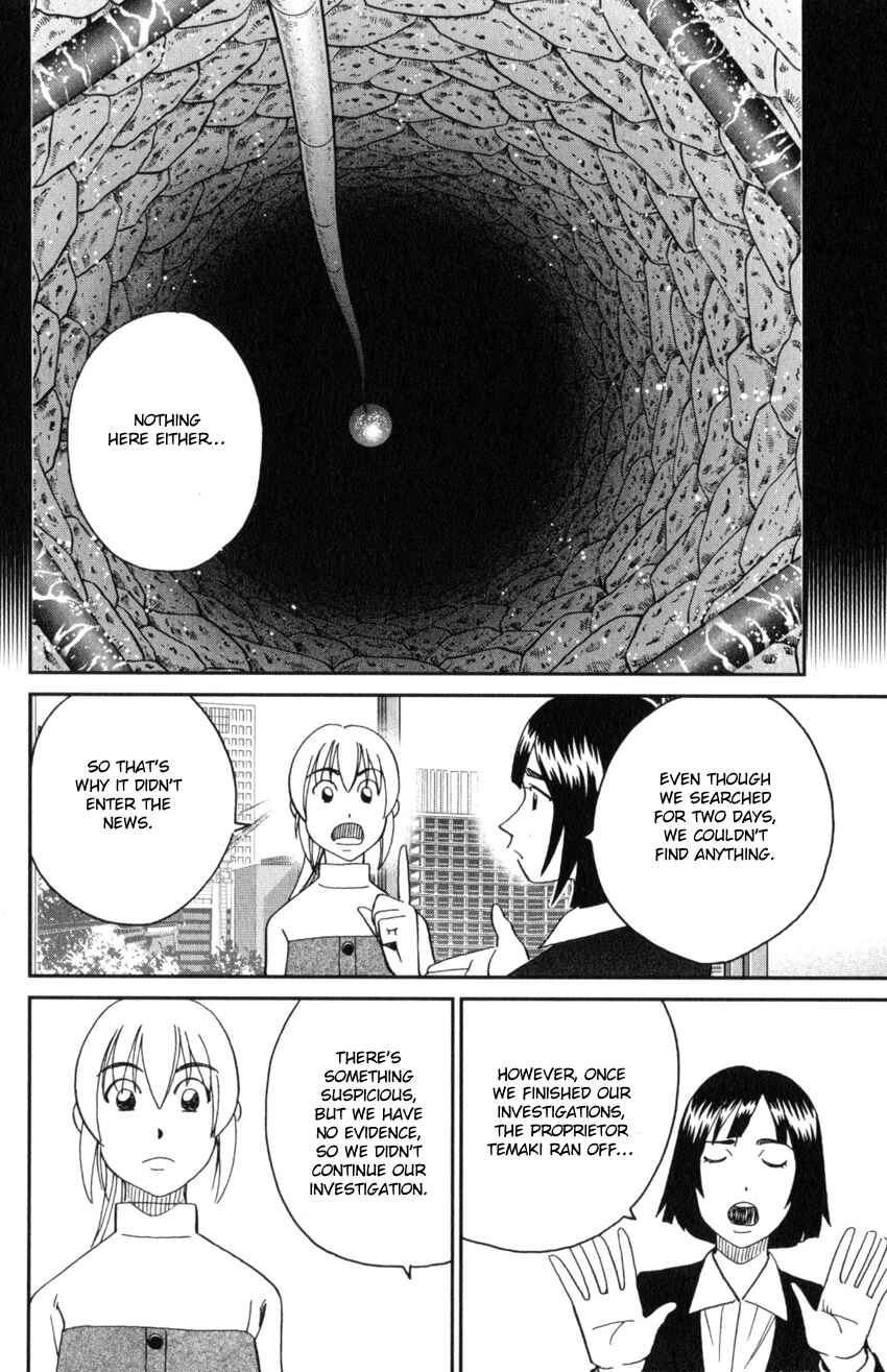 Page 40 Chapter 31 Q.E.D. iff - proven end -