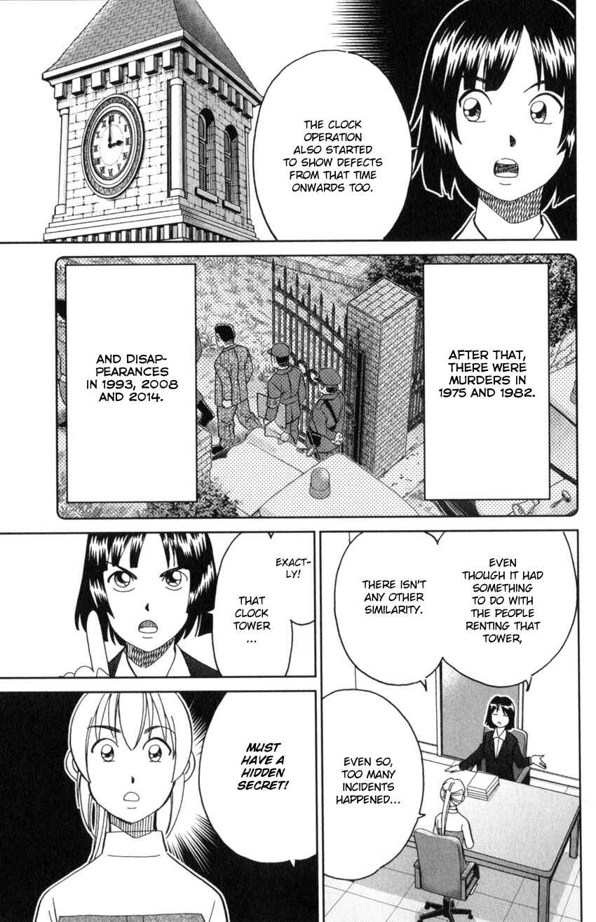 Page 43 Chapter 31 Q.E.D. iff - proven end -