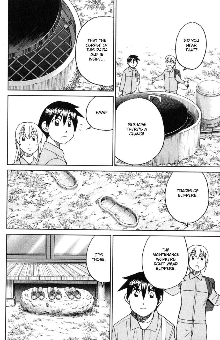 Page 50 Chapter 31 Q.E.D. iff - proven end -