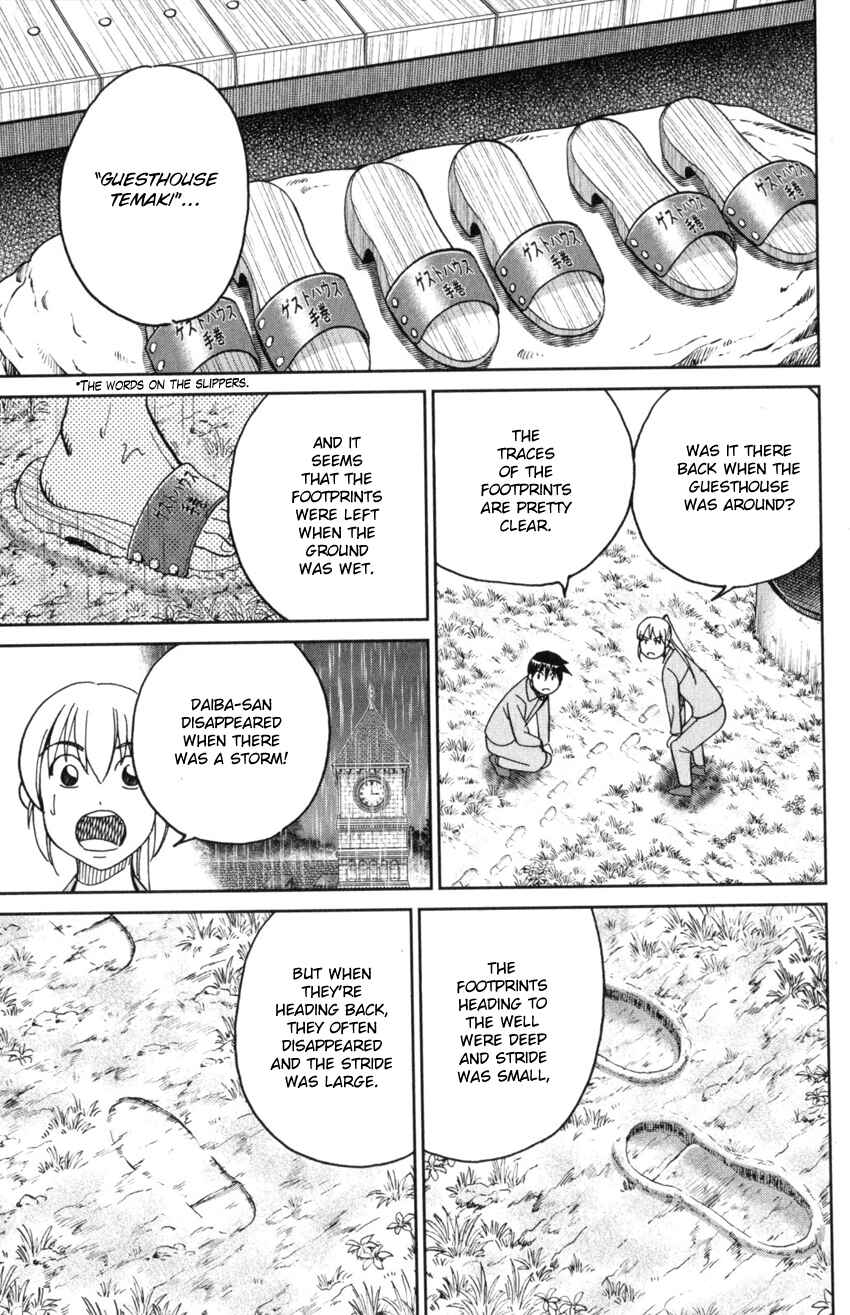 Page 51 Chapter 31 Q.E.D. iff - proven end -