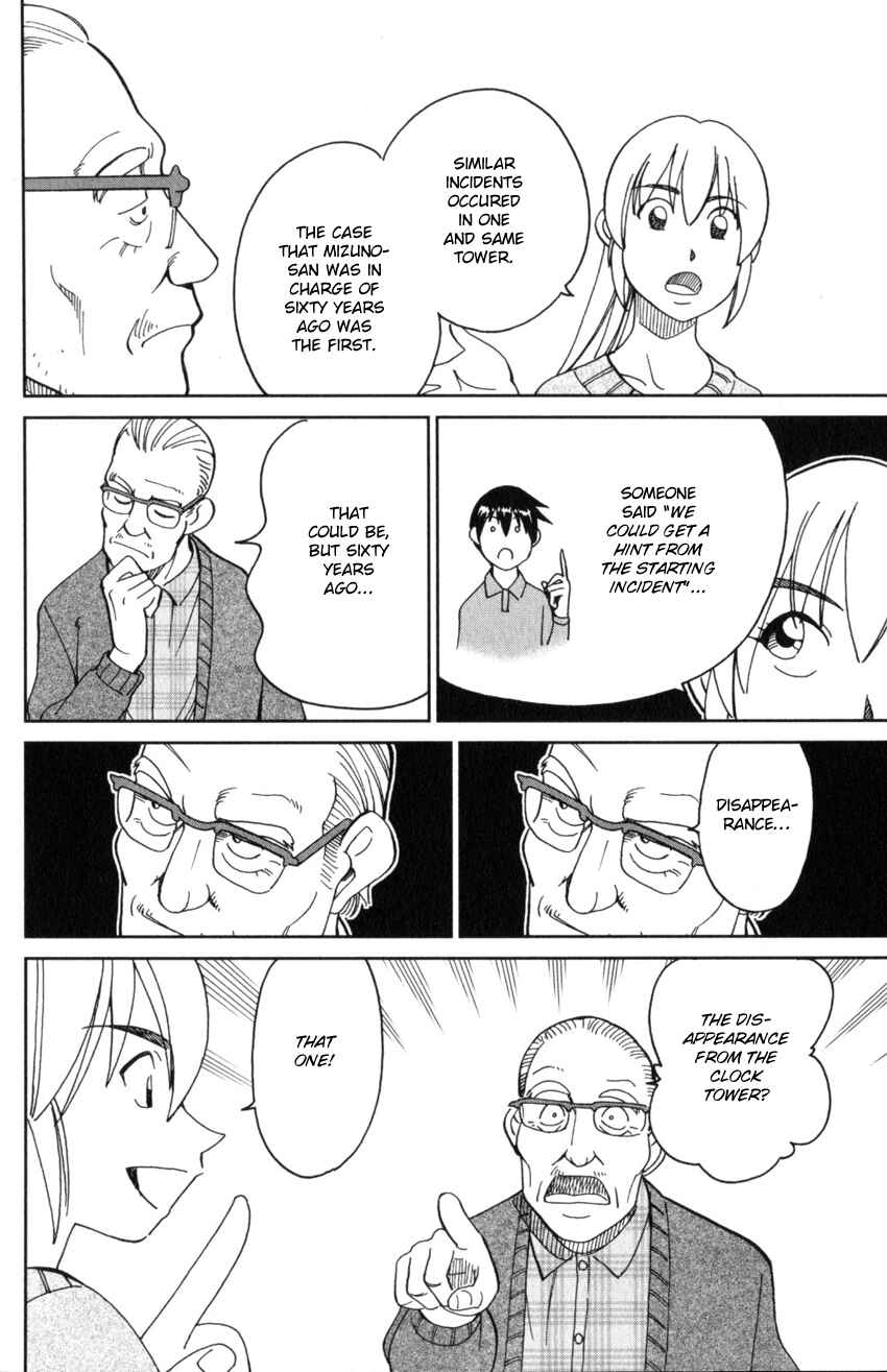 Page 58 Chapter 31 Q.E.D. iff - proven end -