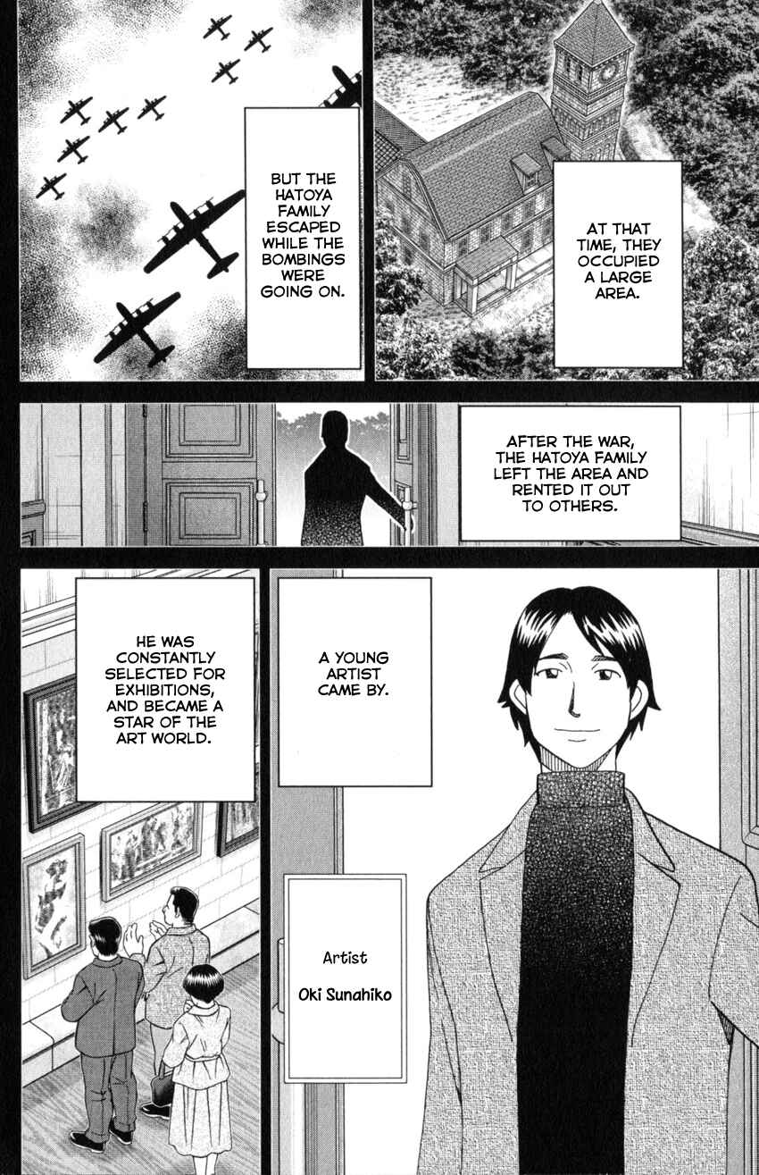 Page 60 Chapter 31 Q.E.D. iff - proven end -