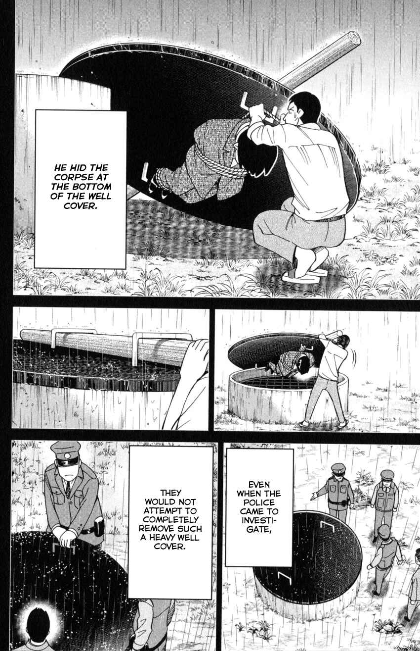 Page 80 Chapter 31 Q.E.D. iff - proven end -