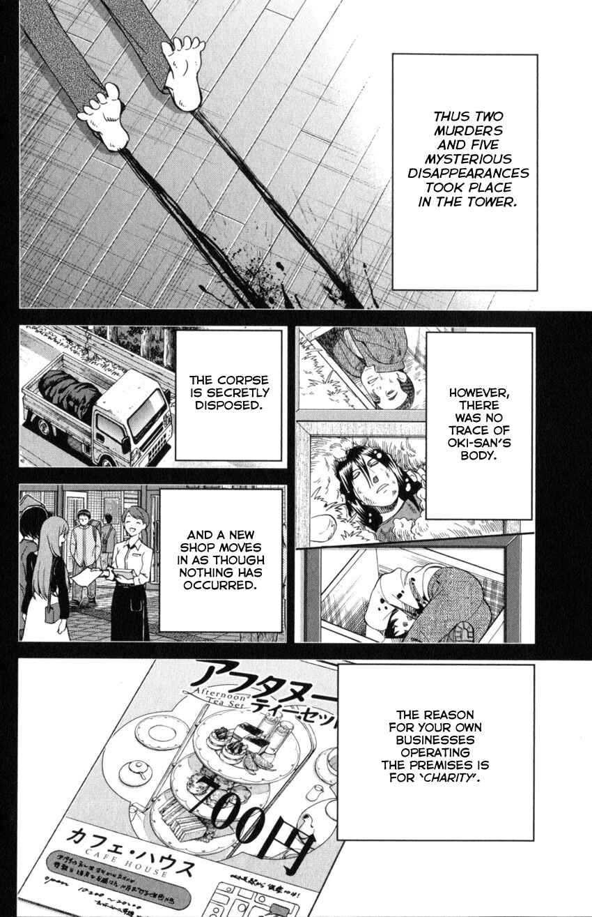 Page 86 Chapter 31 Q.E.D. iff - proven end -
