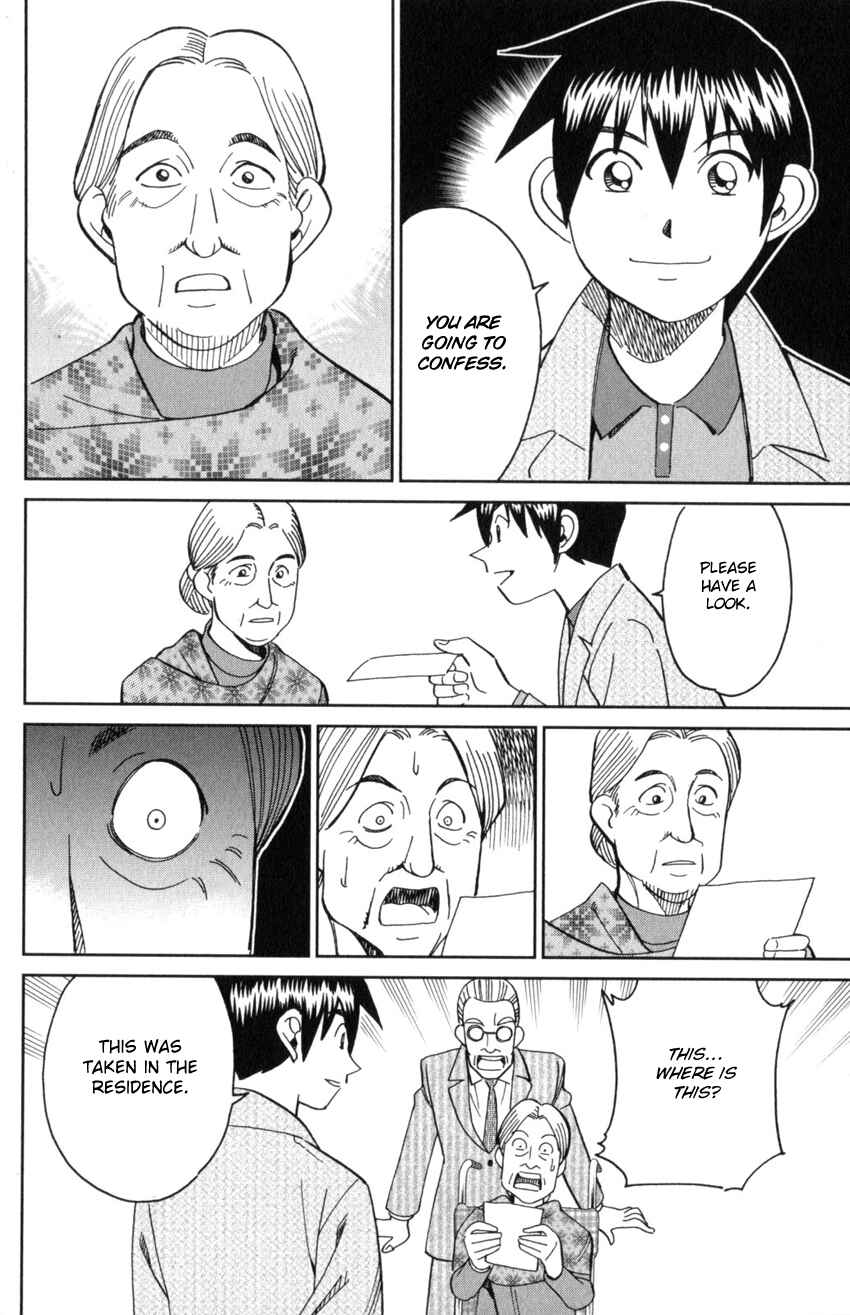 Page 88 Chapter 31 Q.E.D. iff - proven end -