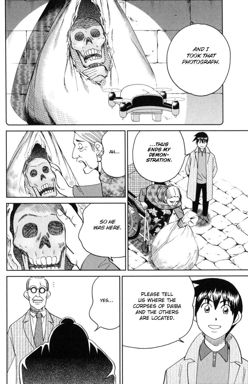 Page 96 Chapter 31 Q.E.D. iff - proven end -