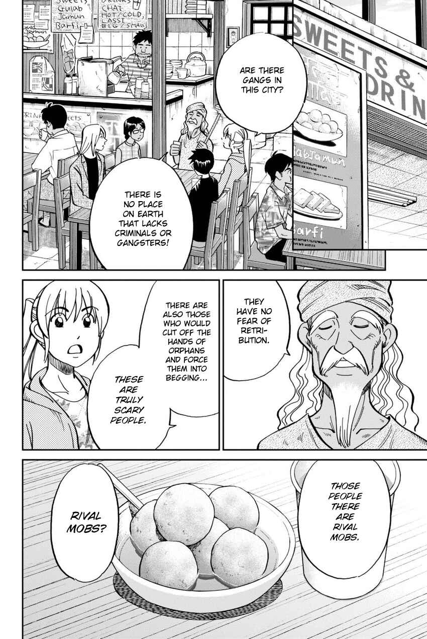 Page 45 Chapter 13 Q.E.D. iff - proven end -