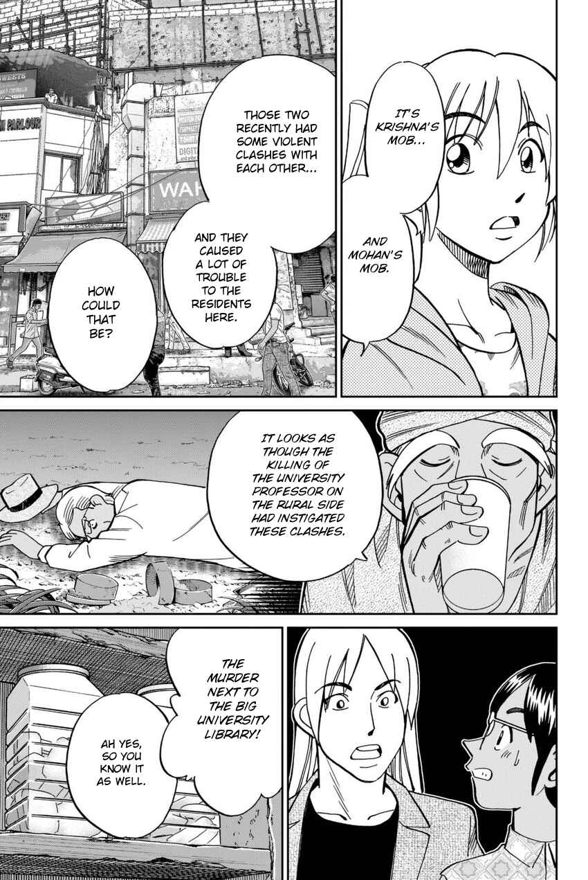 Page 46 Chapter 13 Q.E.D. iff - proven end -
