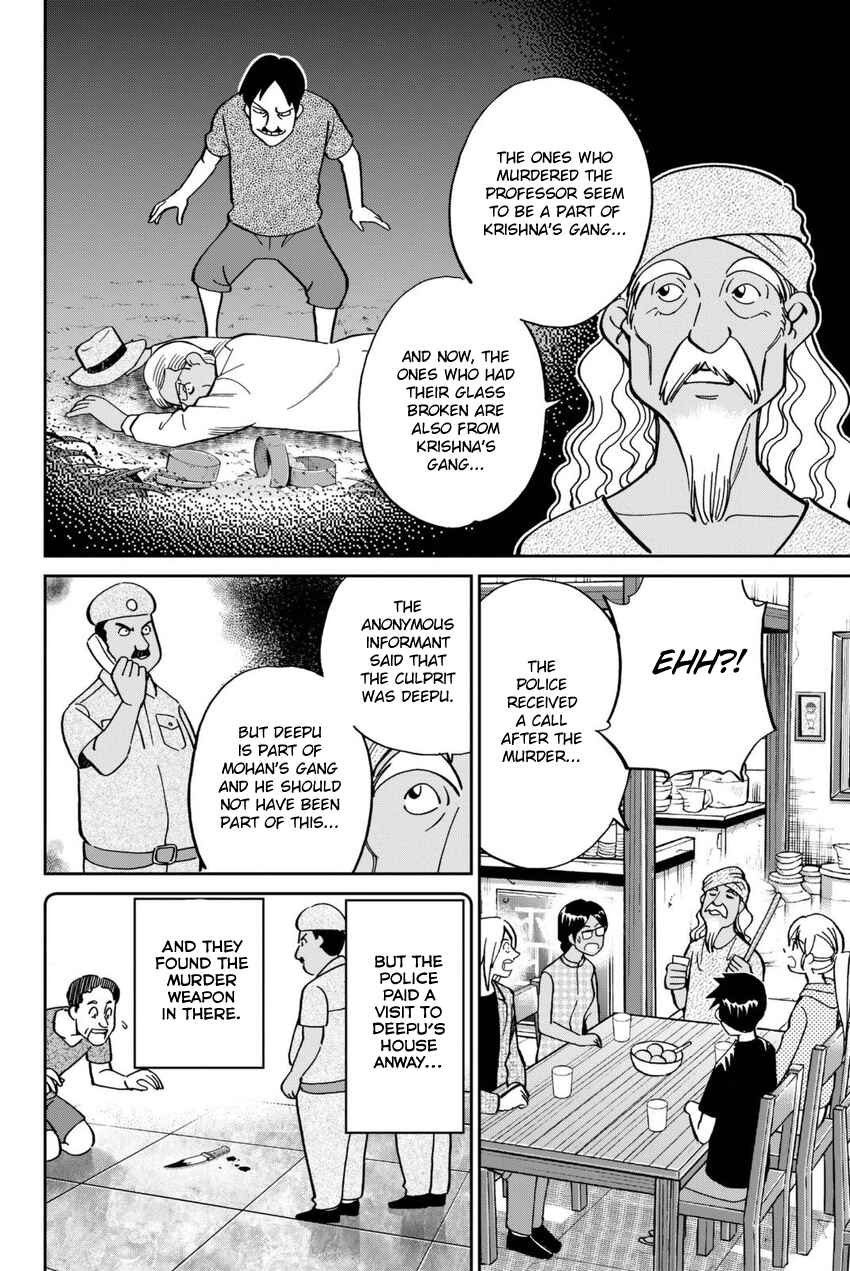 Page 47 Chapter 13 Q.E.D. iff - proven end -